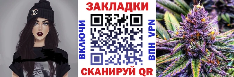 Купить наркотики сайты Судак APVP Мефедрон Каннабис