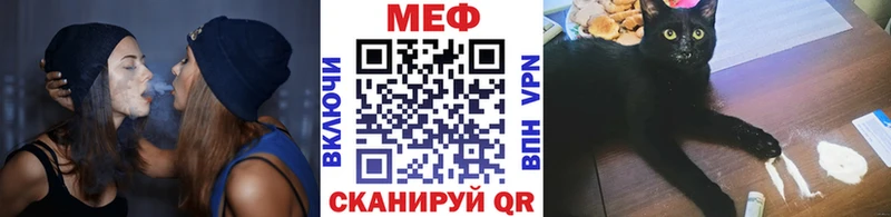 Мефедрон Судак