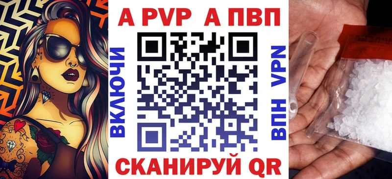 А ПВП мука  Судак 