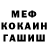 Кетамин VHQ Ayten Rashid