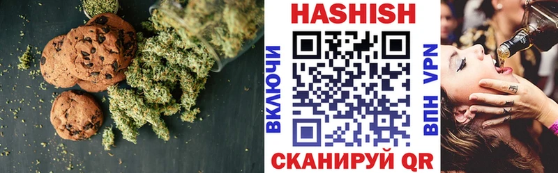 купить наркоту  Судак  Canna-Cookies марихуана 