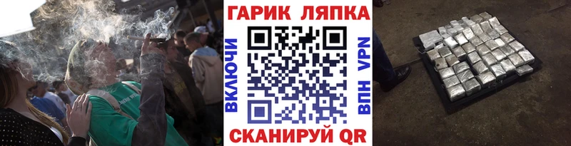 купить закладку  Судак  ГАШ гарик 