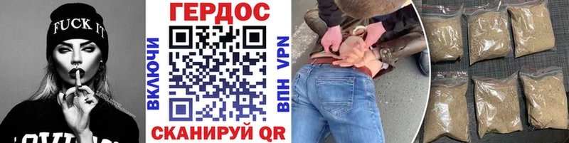 ГЕРОИН Афган  Судак 