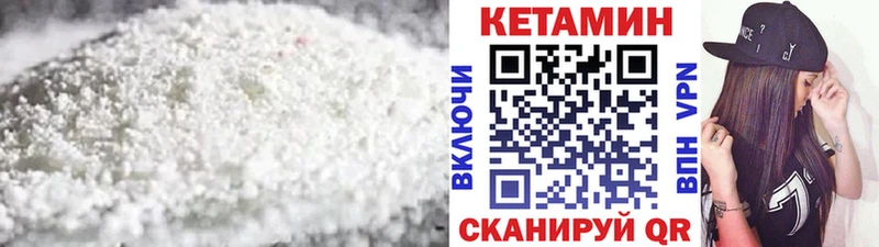 Кетамин VHQ  Судак 
