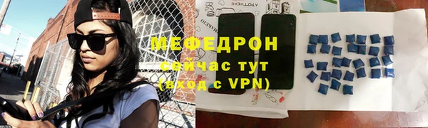амф Арсеньев