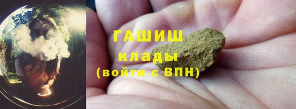 наркотики Рославль