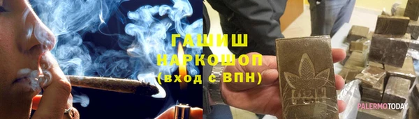 круглые Аркадак