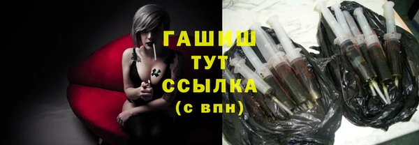 марихуана Богородицк