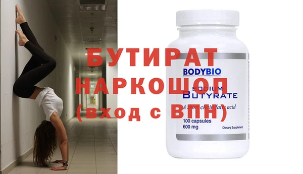 герыч Горнозаводск