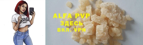 амф Арсеньев