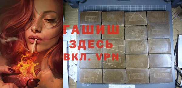 кокаин VHQ Крымск