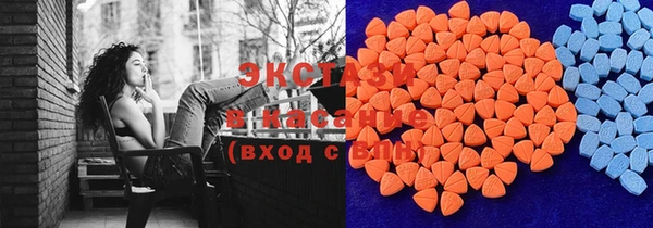 альфа пвп Армянск