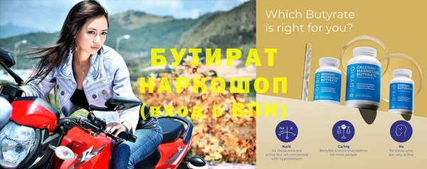 марихуана Богородицк