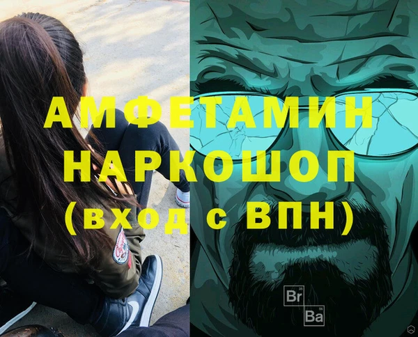 марихуана Богородицк