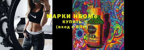 марихуана Богородицк