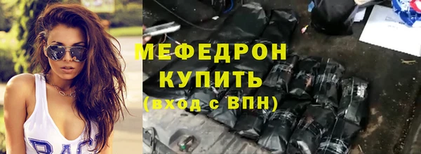 марихуана Богородицк