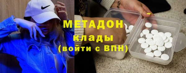 марихуана Богородицк