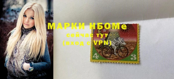марихуана Богородицк