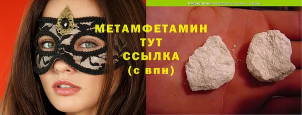 амф Арсеньев