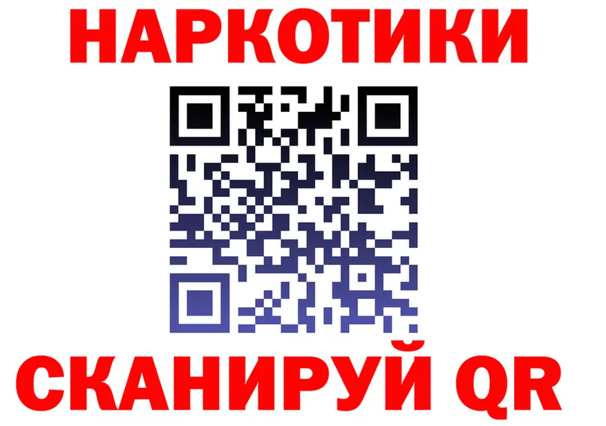 Кетамин VHQ зеркало площадка OMG Судак