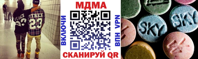 МДМА Molly  Судак 