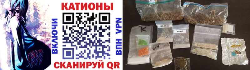 МЯУ-МЯУ мука  как найти закладки  Судак 