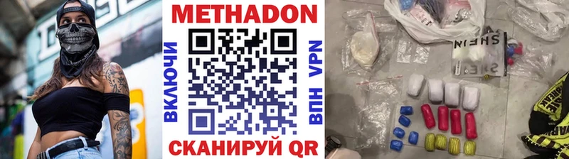 МЕТАДОН мёд даркнет сайт Судак