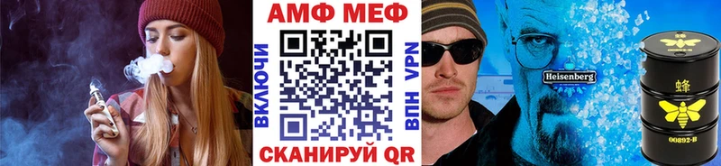 Первитин Methamphetamine  Судак 